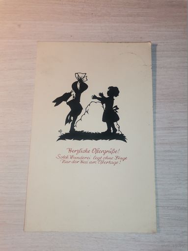 Открытое письмо, почтовая карточка до 1917 года, Германия.