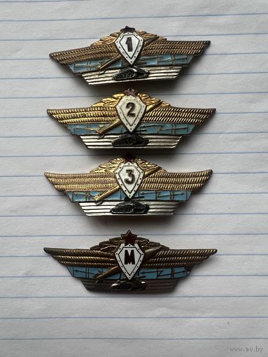 Классность танкиста! С 1 рубля!