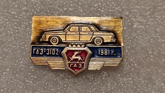 Значек знак ГАЗ-3102 ,аукцион с 1 руб!