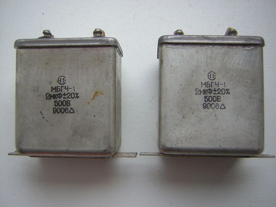 Конденсатор МБГЧ-1 2,0 мкФ х 500 В. цена за 1шт.