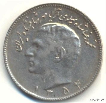 Иран. Мохаммед Реза Пехлеви (1943-1979 гг.). 10 риалов 1975 г.