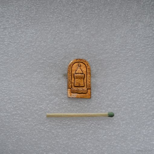 Горьковский кремль.