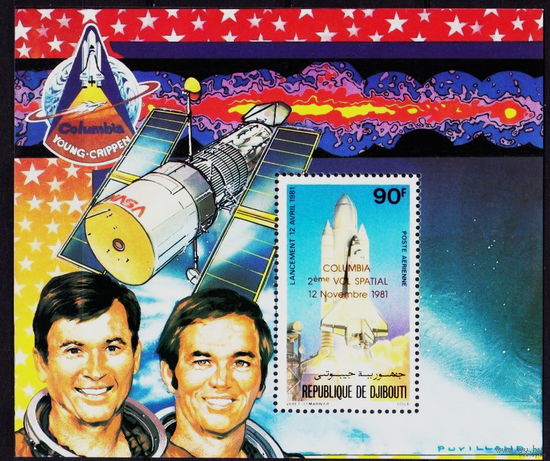 1981 Джибути  Шаттл Колумбия - Надпечатка  КОСМОС  MNH