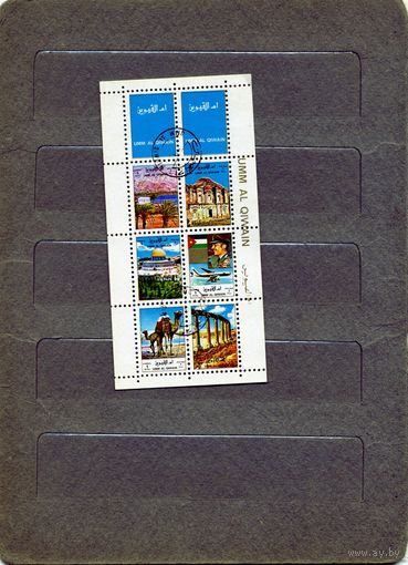 Ум Эль Кавайн,1972  МЛ   гашеная