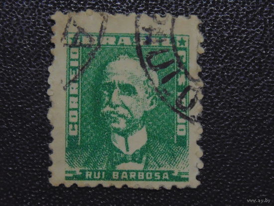 Бразилия 1954 г. Известные люди.
