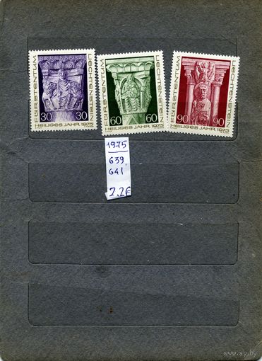 ЛИХТЕНШТЕЙН,1975, СПОРТ**, серия 3м, чистая