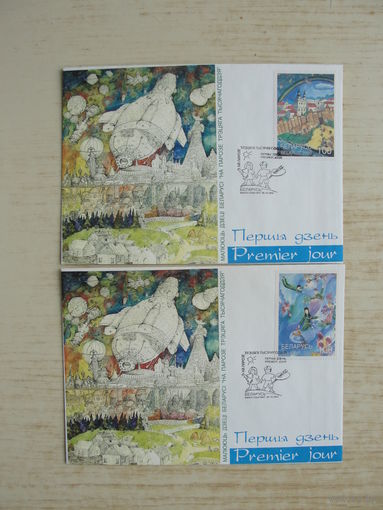 Продажа коллекции с 1 рубля! КПД Беларуси.