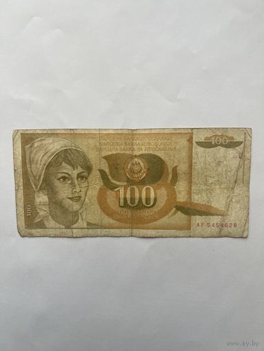 Югославия. 100 динар. 1990 год. AF5454628