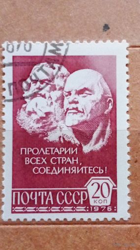 Ссср