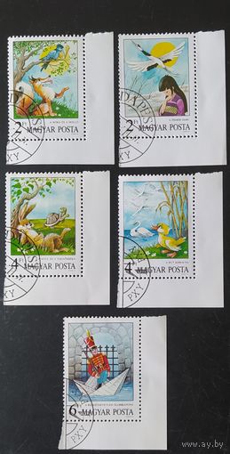 Венгрия 1987 сказки живопись.