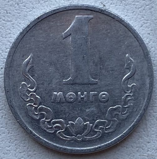 Монголия 1 мунгу 1977 г.
