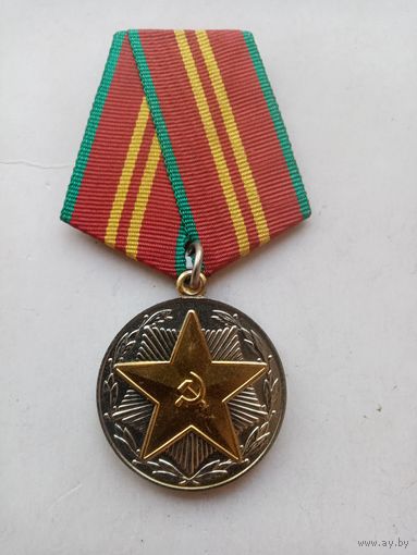 МЕДАЛЬ 15 ЛЕТ БЕЗУПРЕЧНОЙ СЛУЖБЫ СССР
