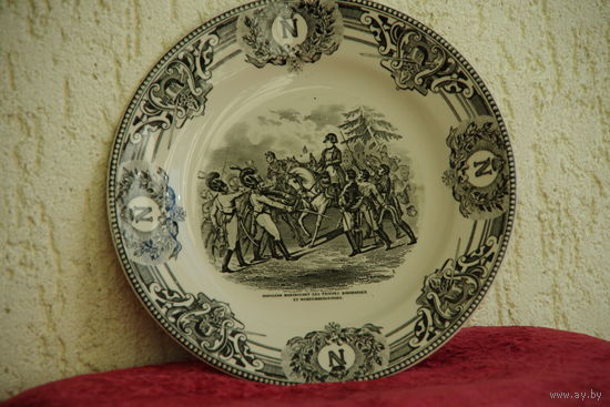 Тарелка декоративная  "Наполеоновская серия "  23,5 см  ( целая )