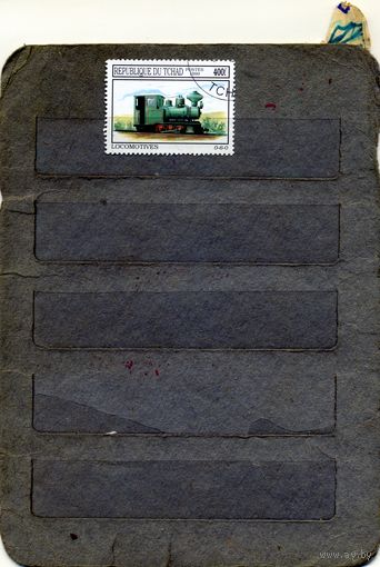ЧАД, 1999,  ПАРОВОЗ 1м гашеная