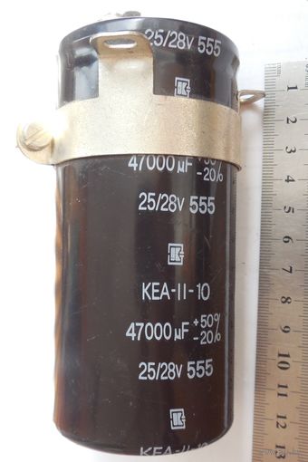 Кандэнсатар 47000мк.
