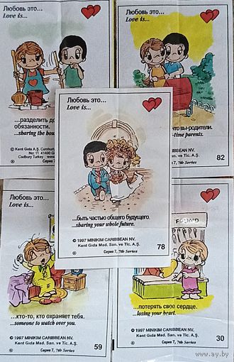 Вкладыши Love is 7 серия 5 шт лотом