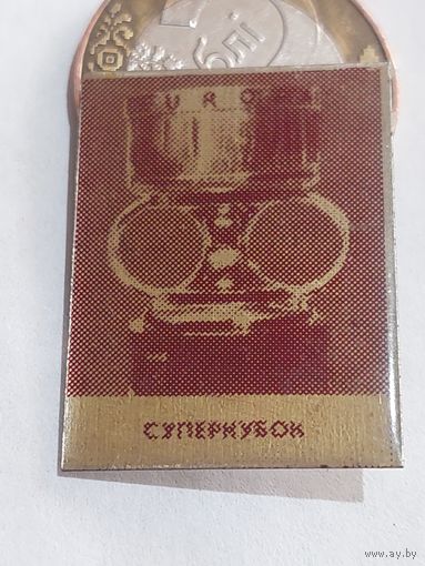 Значок " Футбол " т.м.