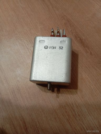 Реле РЭН32