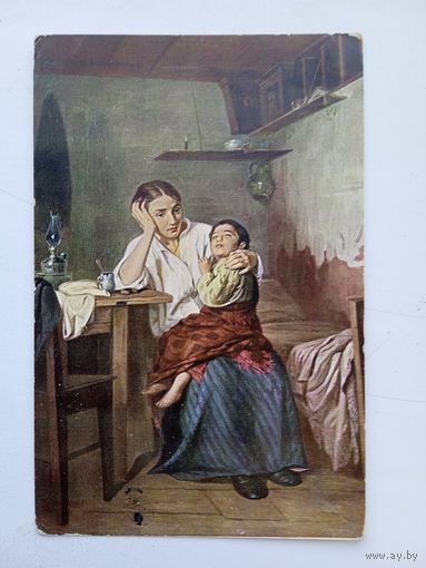 Открытка дореволюционаая. Турлыгин. Без средств к жизни