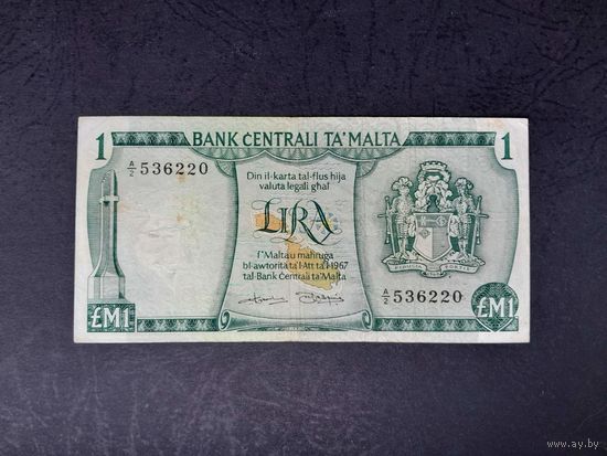 1 лира 1967 (1973) года. Мальта.  Распродажа