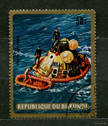 Космос. Аполлон 11. Приземление в Тихом океане. Бурунди. 1969