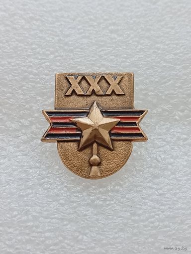 30 лет победы в Великой Отечественной Войне. #-VII-02