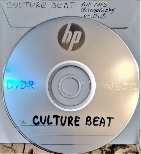 DVD MP3 полная дискография - CULTURE BEAT (Eurodance, Eurohouse, Eurotechno) - 1 DVD