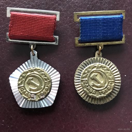 Два знака Минского произв.объединения вычислительной техники.цена за два.