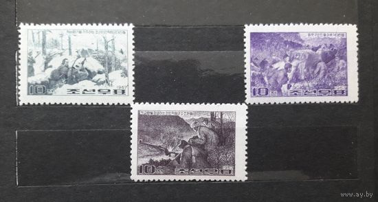 КНДР(Сев.Корея) 1967г. Серия 3 марки.Антияпонская борьба корейских партизан.Обоз.В зимних окопах.Подрыв моста.**