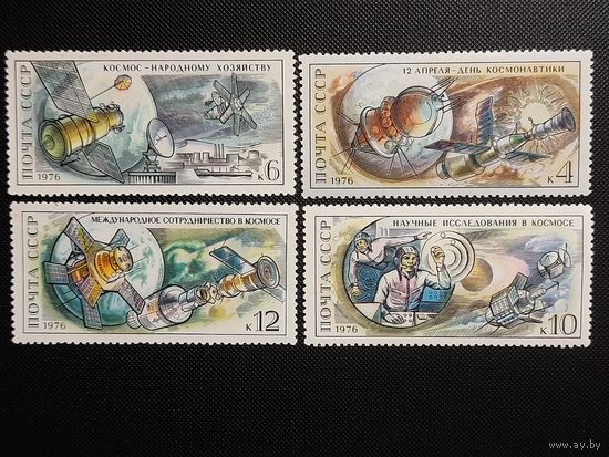 СССР. Космос. 1976г. чистая
