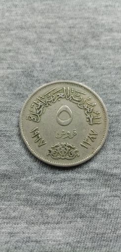 5 пиастров (Египет).