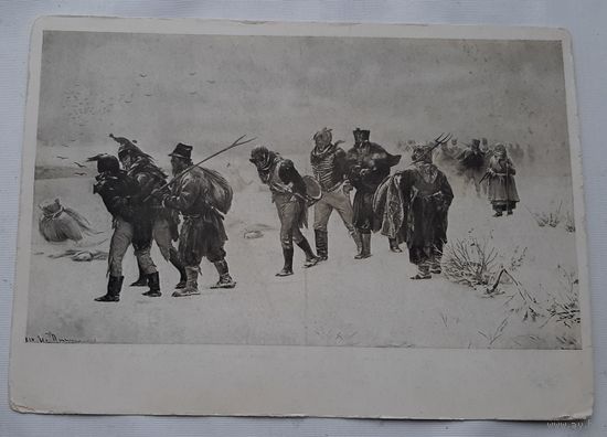 Прянишников И.М. Эпизод из войны 1812 года. 1946