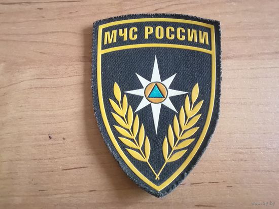 Шеврон МЧС РФ