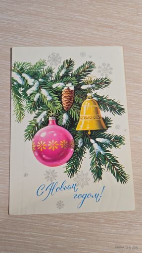 Открытка СССР