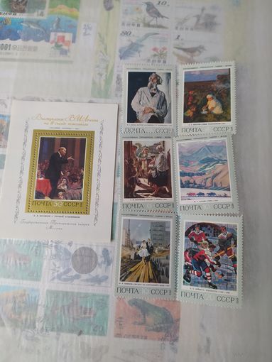Марки СССР, искусство.