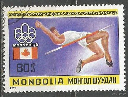 Монголия. Олимпиада Монреаль'76. Прыжки. 1976г. Mi#995.