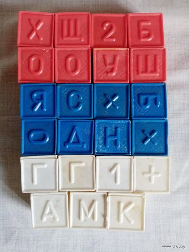 Кубики СССР алфавит пластик