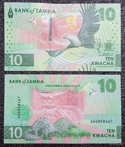 10 квача Замбия 2024 г. UNC
