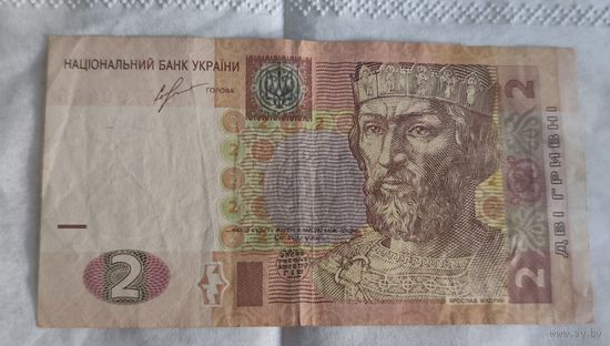 Украина 2 гривны 2013 ТЕ