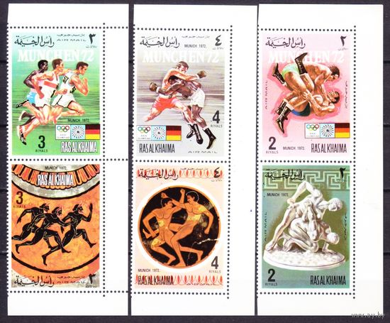 1972 Рас-эль-Хайма 788-793Paar 1972 Олимпийские игры в Мюнхене 15,00 евро