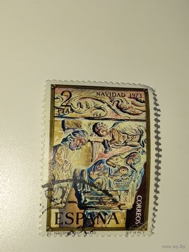 Испания  1973 Рождество 1973 года (Navidad 1973), изображен сюжет Рождества Христова.
