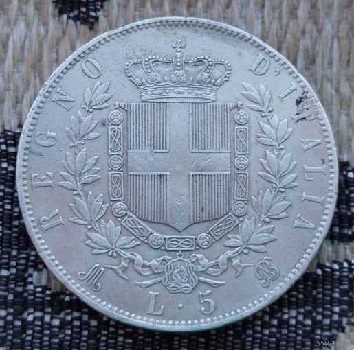 Италия 5 лир 1872 года. Серебро! Сторгуй за свою цену, предложи обмен! Y