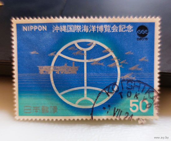 Япония 1975. Экспо. Море. Корабль. Рыба