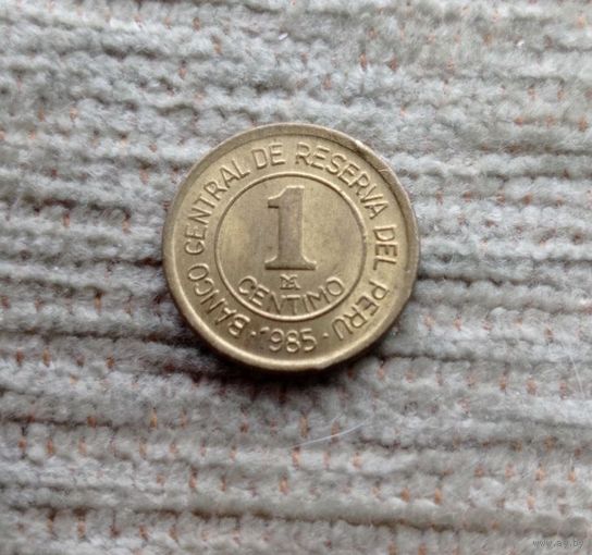 Werty71 Перу 1 сентимо 1985 Мигель Грау Редкая