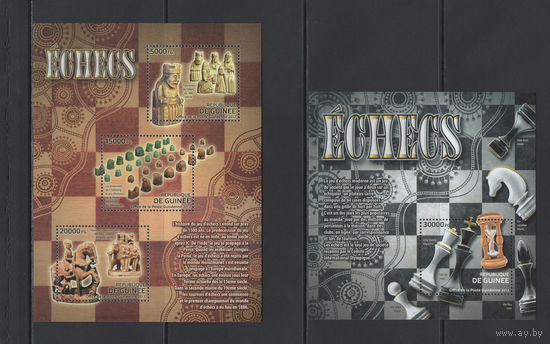 Шахматы Гвинея 2012** Шахматные фигуры