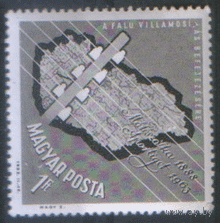 ВЕН. М. 1951. 1963 г. Чист.