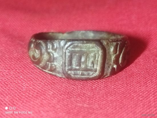 Кольцо старинное,Красивое!!! без Минимальной цены
