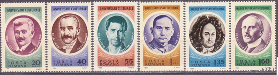 РУМЫНИЯ 1966 2513-2518 персоналии серия **\\9