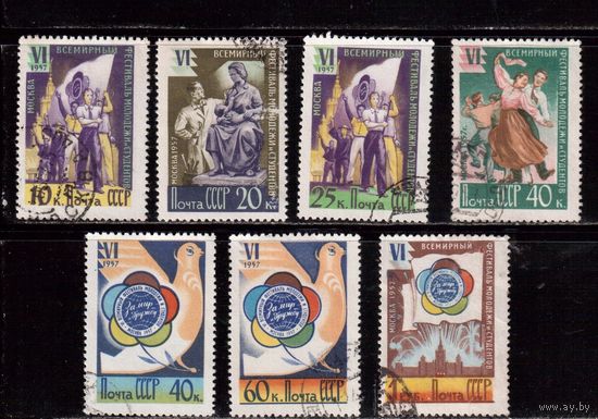 СССР-1957, (Заг.1893-1899), гаш., Фестиваль молодежи(4)