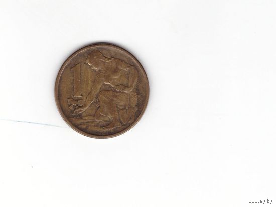 Чехословакия 1 крона 1966. Возможен обмен
